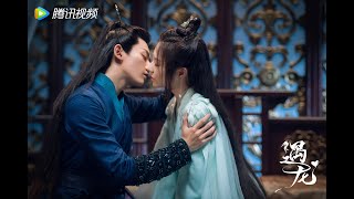 Xue Qian Xun & Qing qing |Miss The Dragon - Be your everthing Resimi