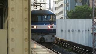 【新塗装】EF210-133牽引貨物列車 兵庫駅通過