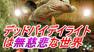 【DBD #235】映画『ラッカは静かに虐殺されている』をレビューしながら実況プレイ【ミステリ作家が実況する】