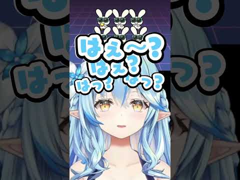 ラミィの『癖になるリズム感』【ホロライブ/ホロライブ切り抜き/雪花ラミィ】#shorts