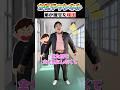 弟が痩せた理由w #あるある #学生 #shorts