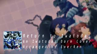 Return To Iwatodai Persona 3 - Iwatodai Dorm, Arranged By Everren
