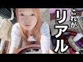 赤裸々に見せます。トレーラー運転手の一週間