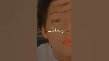 تصمـيم تـاي اغنيه تاه قلبي لمـا لقاه تصميم ايموفي بدون حقوق تصميمي 
