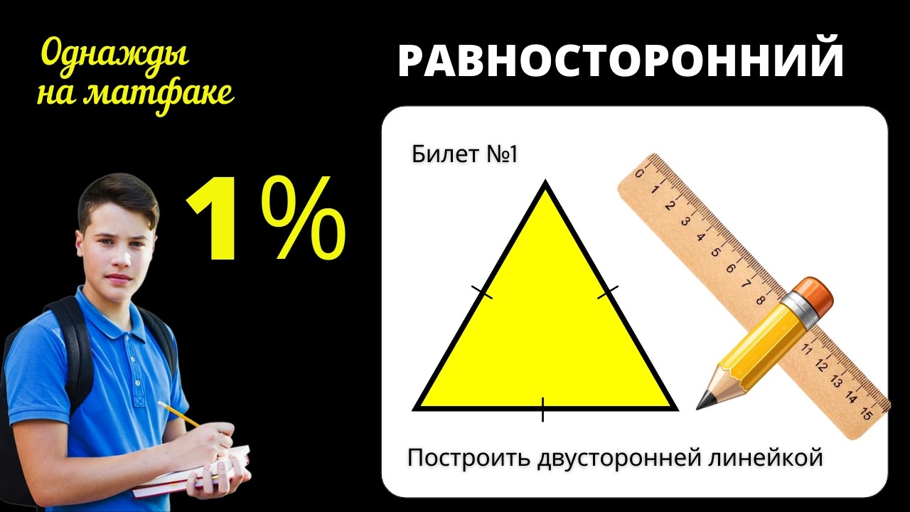 СУПЕР-ЗАДАЧА! ЗАВАЛ НА МАТФАКЕ! Даже ИИ не решил!