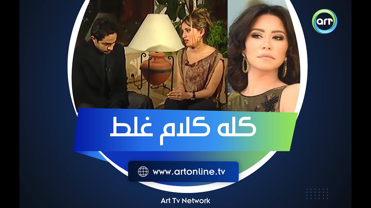 تامر حسني في لقاء نادر مع زينة: كل اللي اتقال عني أنا وشيرين غلط.. هي زي أختي