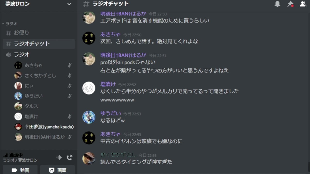 幸田夢波 夢波サロン 夢を仕事に変える場所 Dmm オンラインサロン