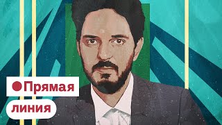 LIVE! Максим Кац в эфире / 30 августа / В гостях Егор Жуков