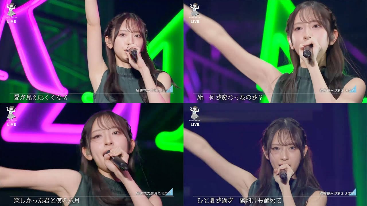 金村美玖さんの美腋披露曲と言えばこれ