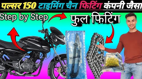 Pulsar 150 timing chain fitting | Pulsar 150 timing chain change | #shortvideo