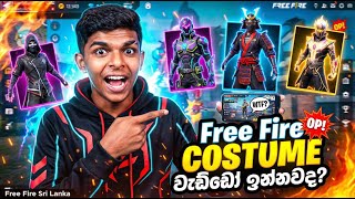 😎 Free Fire Live | Sinhala Gameplay 🔥
