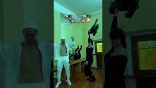 ХИТ ДЛЯ ТУСЫ  #музыка #рек #shortsvideo #рекомендации #тренды #тренд #ytshorts