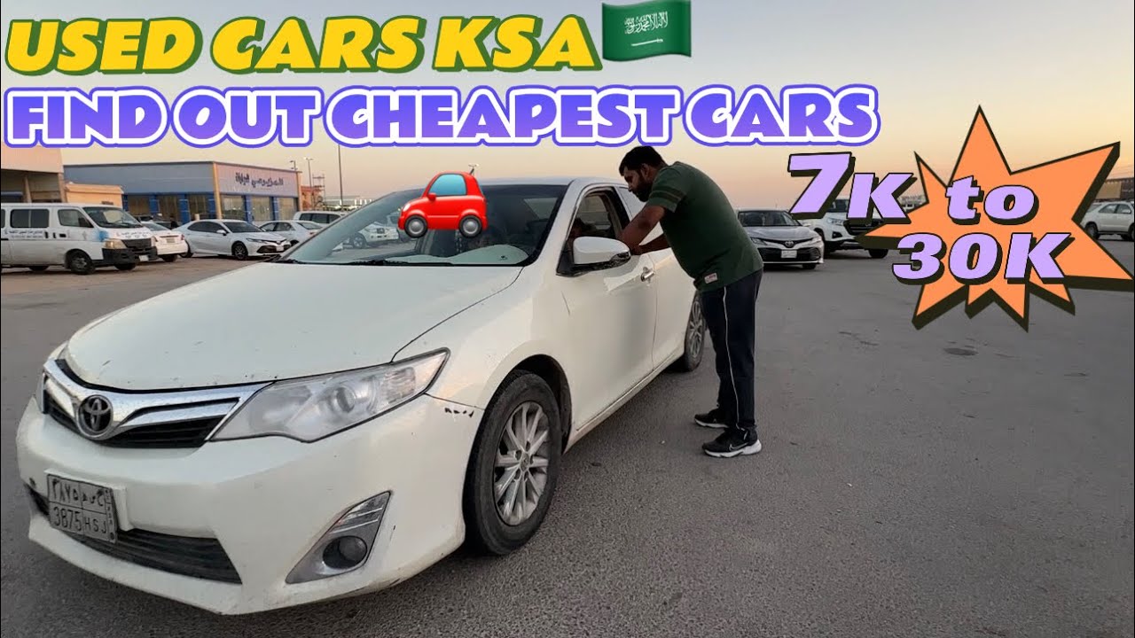USED CARS IN KSA 7HAZAR SAY 30HAZAR TKHOW TO FIND LOW RATE CARS IN