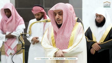 فجرية ابداعية من سورة الانفال للشيخ الوليد الشمسان 19 جمادى الأولى 1446هـ