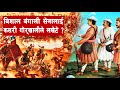 मकवानपुर युद्ध र मिर कासिम अभियान  || The Battle of Makwanpur || History of Nepal ||