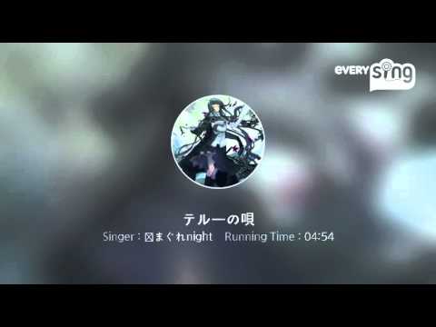 [everysing] テルーの唄