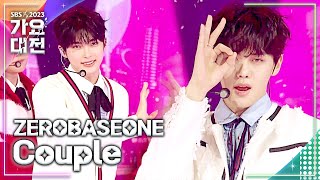 ZEROBASEONE - COUPLE (젝스키스) #2023SBS가요대전