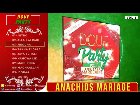 BEST ANACHIDS WEDDING MARIAGE DOUF PARTY VOL 1 AMBIANCE MAROCAINE