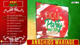BEST ANACHIDS WEDDING/MARIAGE [ DOUF PARTY VOL.1 ] ( AMBIANCE MAROCAINE )