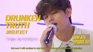 ENGSUB BTS V SINGS DRUNKEN TRUTH by Exhibition (RUN BTS 153) 달방노래방