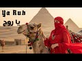 Ya Ruh يا روح Deep Arabic Techno House Mix Arabic Sufi Vibes 2025 
