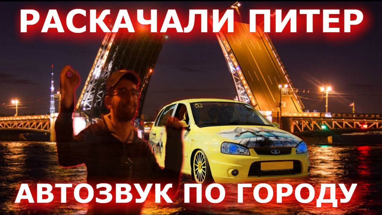Контакты питер лада