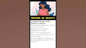 கர்ப்பிணி பெண்கள் சாப்பிட வேண்டிய உணவுகள்