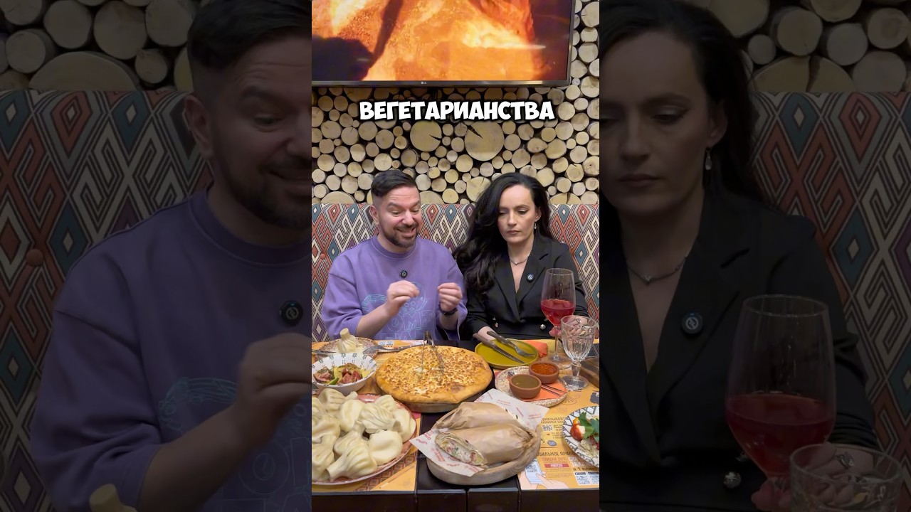 В Армянском словаре нет слова вегетарианство! 