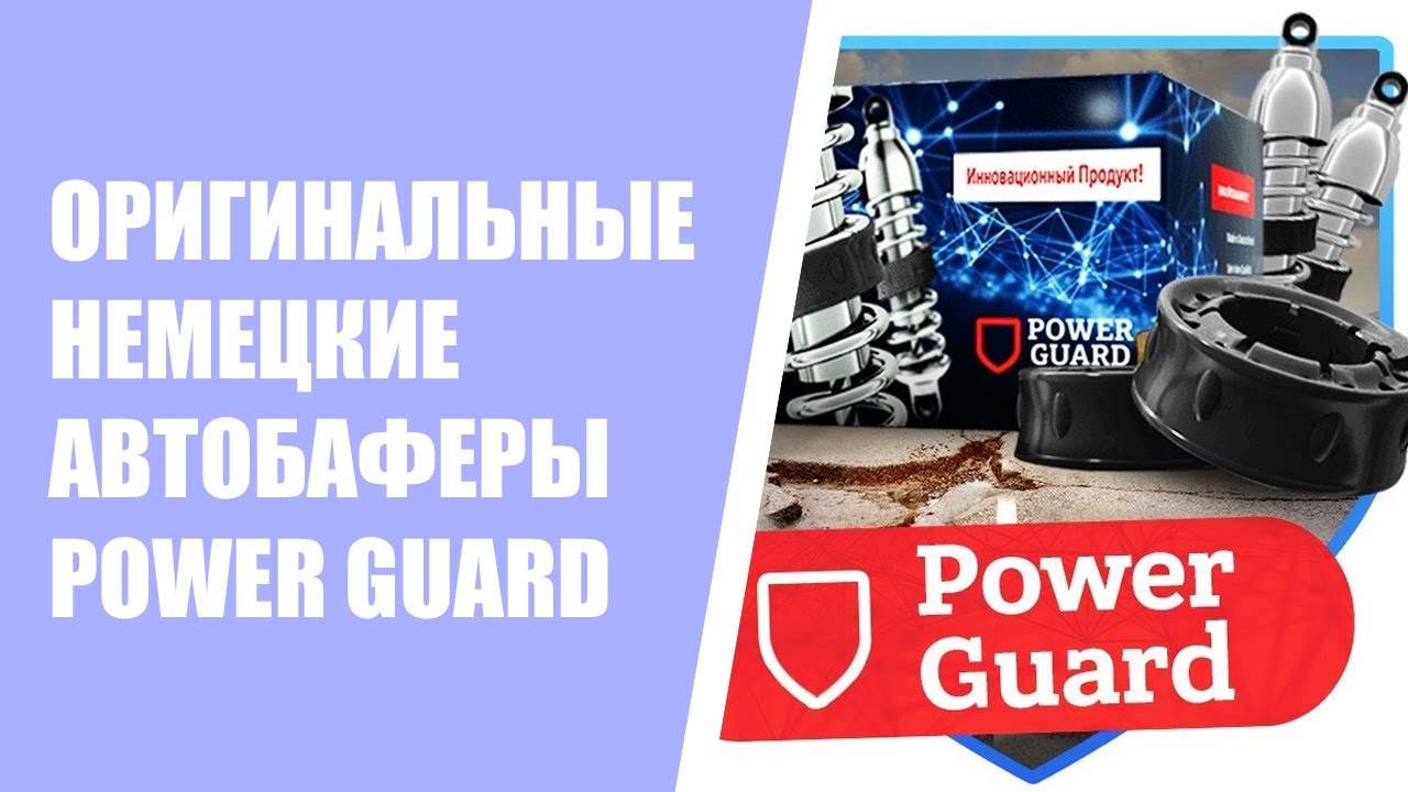 🚥 Размеры автобаферов таблица ☑ Проставки пружин ваз 🔵 - YouTube