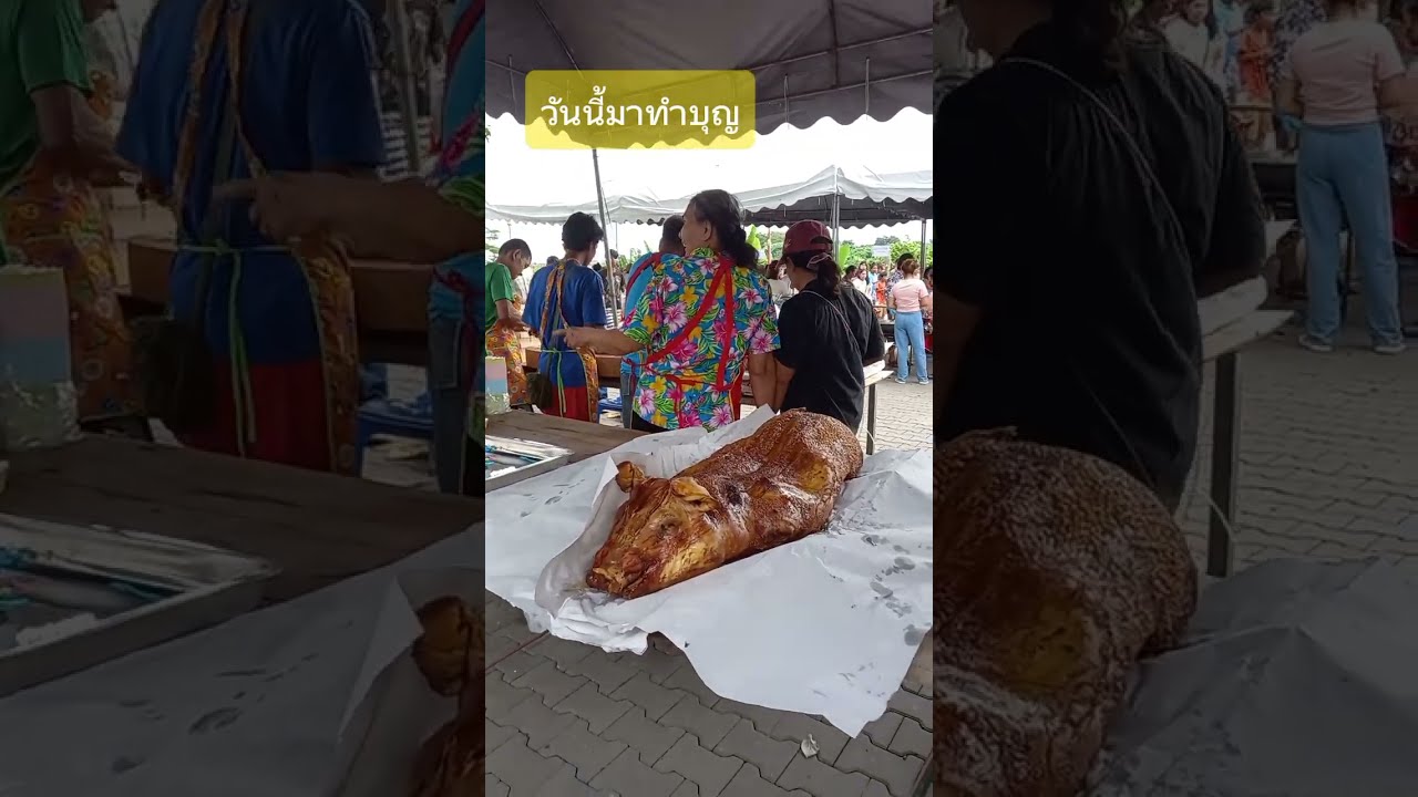 😇😇 18102025 || ทอดกฐินวัดบางกระ || วันนี้มาทำบุญ