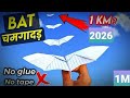 Made a Crazy Paper Bat Airplane That Actually Flies! 🦇✈️ | DIY Paper Craft”