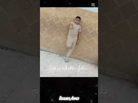 كل عايزلي وقوعي
