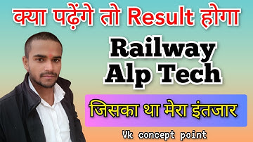 65000+ सब डाउट क्लियर RAILWAY ALP RBB TECH NEW VACANCY 2023 #railway #railwayalp #rrb #rrcgroupd