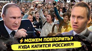 ⚡️СЛОВО ЗУМЕРОВ: ДОРОГИ, МУСОР, Б/У, ДЕГРАДАЦИЯ