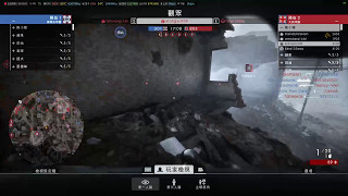 Battlefield1 Hacker report
