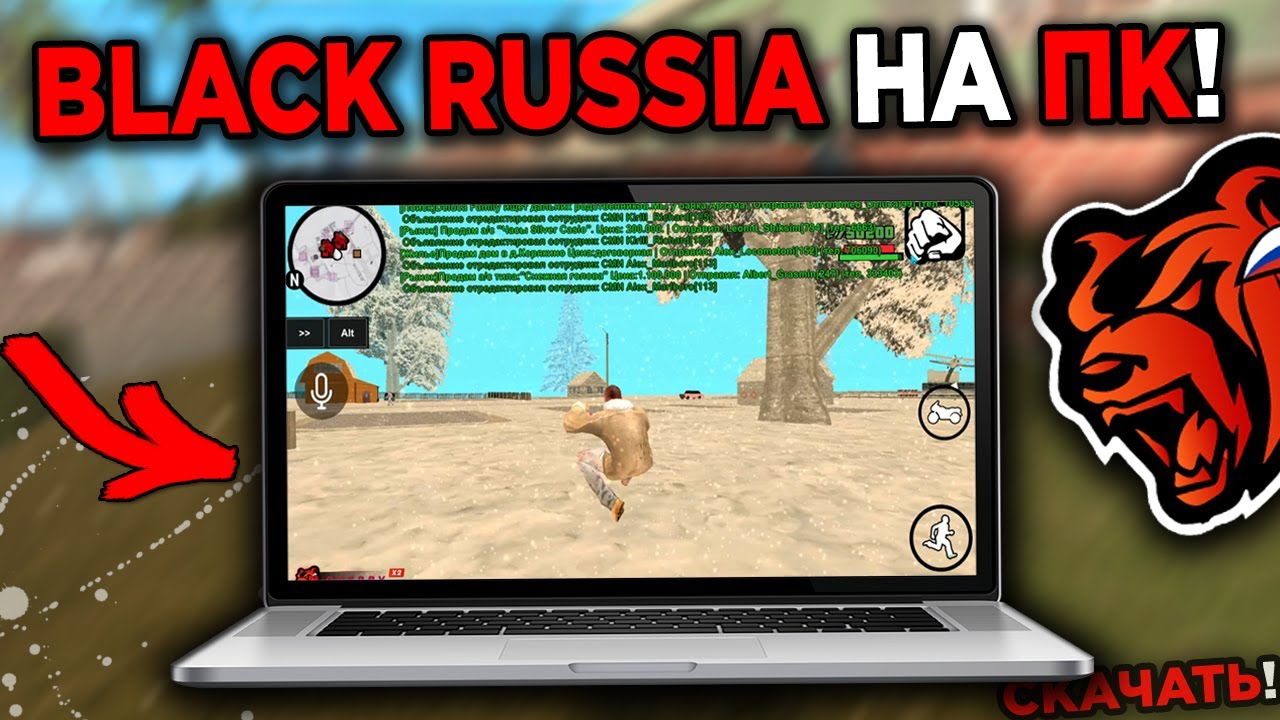 КАК БЫСТРО ЗАЙТИ НА СЕРВЕР В BLACK RUSSIA/ ТОП 3 СПОСОБА - YouTube