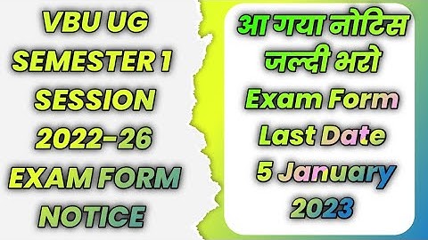 Vbu Ug Semester 1 Session 2022-26 Exam Form Notice | Last Date 5 January, 2023 | Vbu Ug Sem 1 Exam 🎓