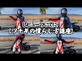 【レビュー動画】福袋で当たったやつ着てみました！