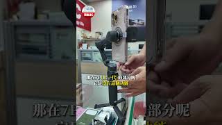 DJI OSMO MOBILE 8 手機手持穩定器 開箱 OM8