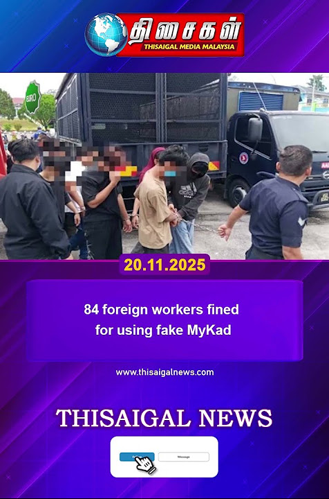 84 foreign workers fined for using fake MyKad#malaysiatamilnews #thisaigalnews #todaynews