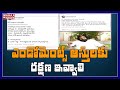 Janasena chief Pawan Kalyan demands CBI probe over missing Tirumala Pink diamond