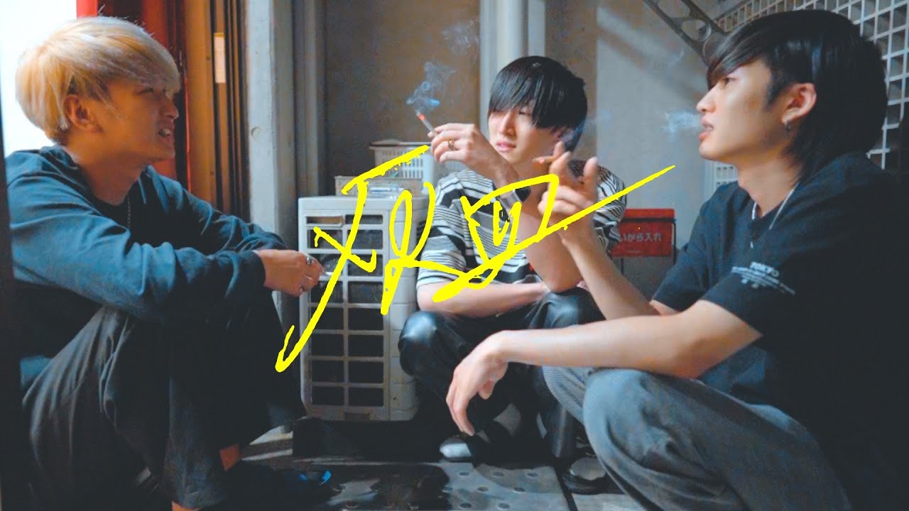 YouTubeで灰皿 - Terrace Panpansを視聴