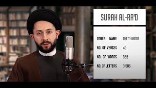 Ch 13. Surah Al-Raʿd (The Thunder) Sayed Jawad Qazwini "A Quick Look Into The Glorious Book"