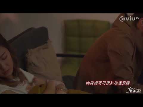 陳卓賢 《背伴》Fans 版MV