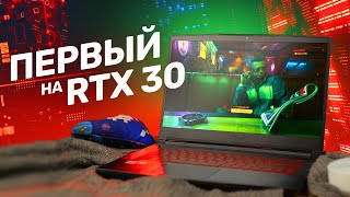 Бюджетный игровой ноутбук на RTX 3060 - MSI GF65 Thin