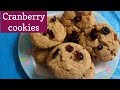 SOFT AND CHEWY CRANBERRY COOKIES(EGGLESS) recipe