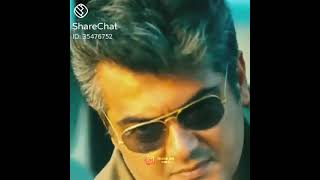 Thala Janish