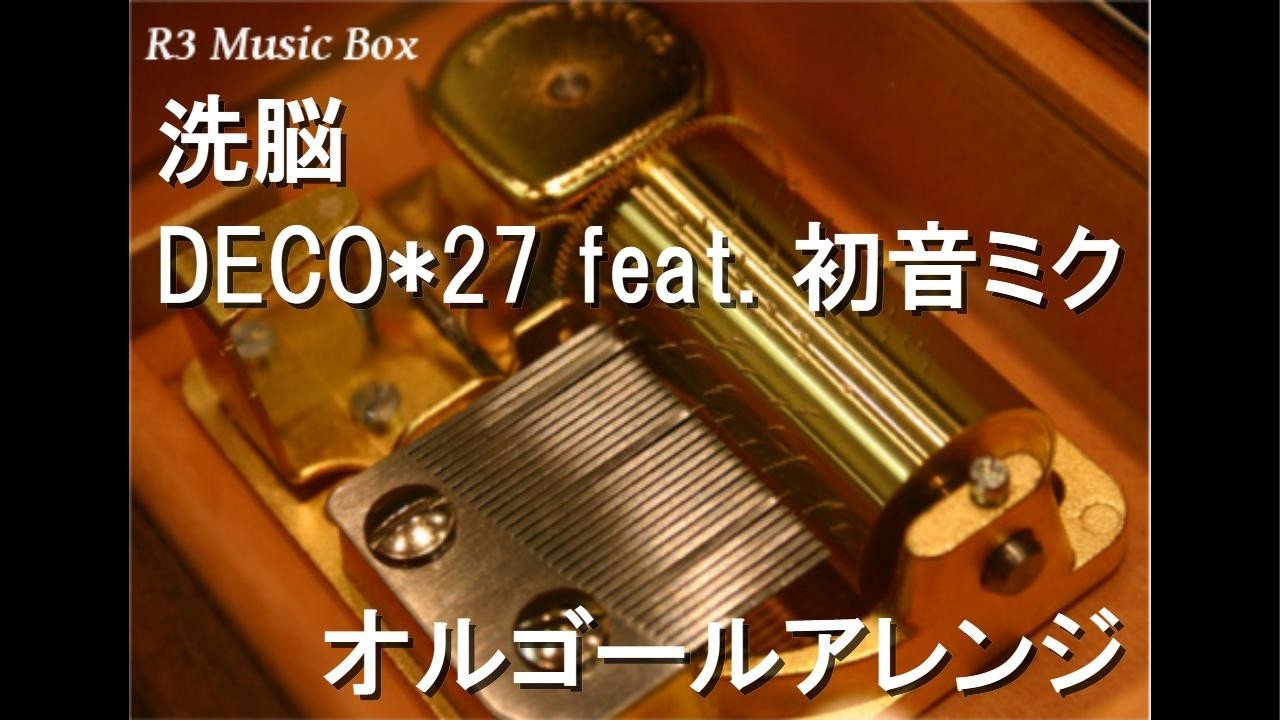 R3 Music Box | 最新のヒット曲や名曲をオルゴールアレンジにして配信