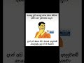 а ѓа а а Џа Ђа а ё рџ Ј Shortvideo Funny Funnyimages а ѓа а а Џа Ђа а ё рџ Ј Shortvideo Funny Funnyimages