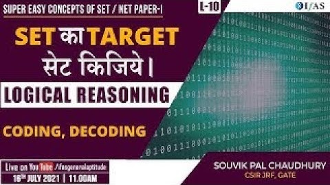 SET का TARGET सेट किजिये  | Coding & Decoding with Souvik Sir | MH SET, TN SET, G SET |